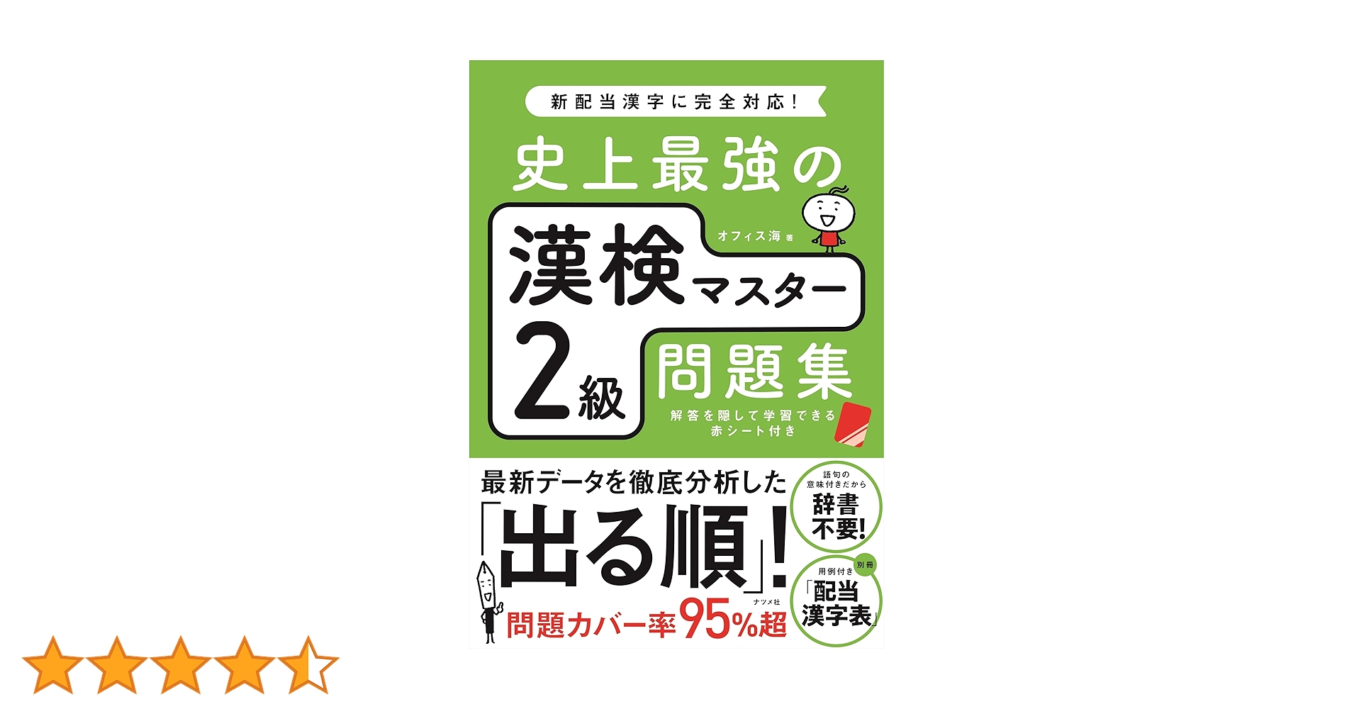 813p79lTk-L.jpg_BO30,255,255,
